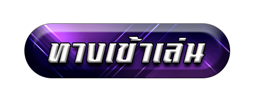 entrance to play fun365x